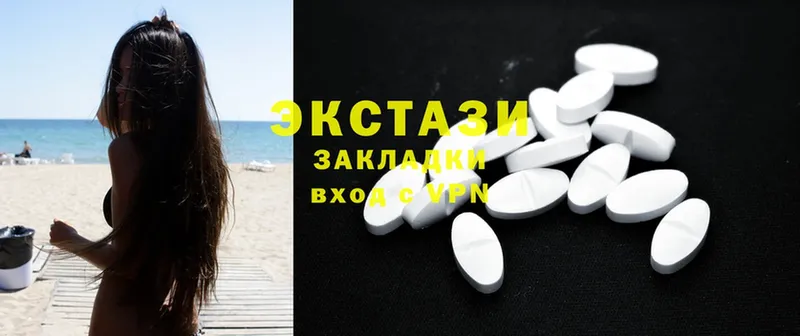 что такое наркотик  Ардон  Ecstasy XTC 